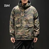 Wear On Both Sides Black Hoodies Streetwear Military Camouflage Jacket Men Korean Style Fashions Sweatshirt Harajuku