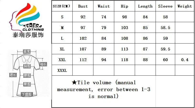 12505167055_1827132134