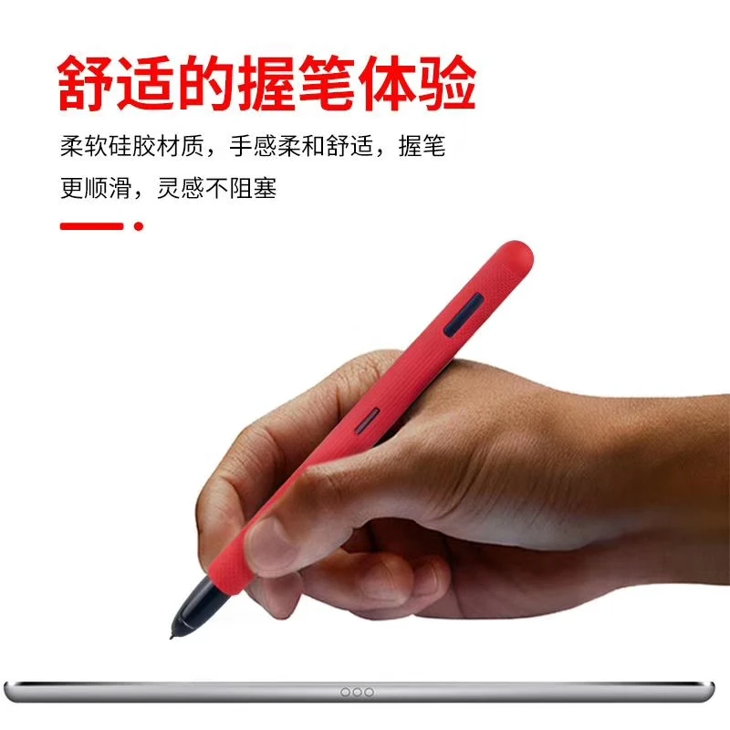 Для samsung сенсорный s-ручка силиконовый чехол для samsung Galaxy Tab S4 SM-T835C S ручка Крышка Стилус анти-осень защитный чехол