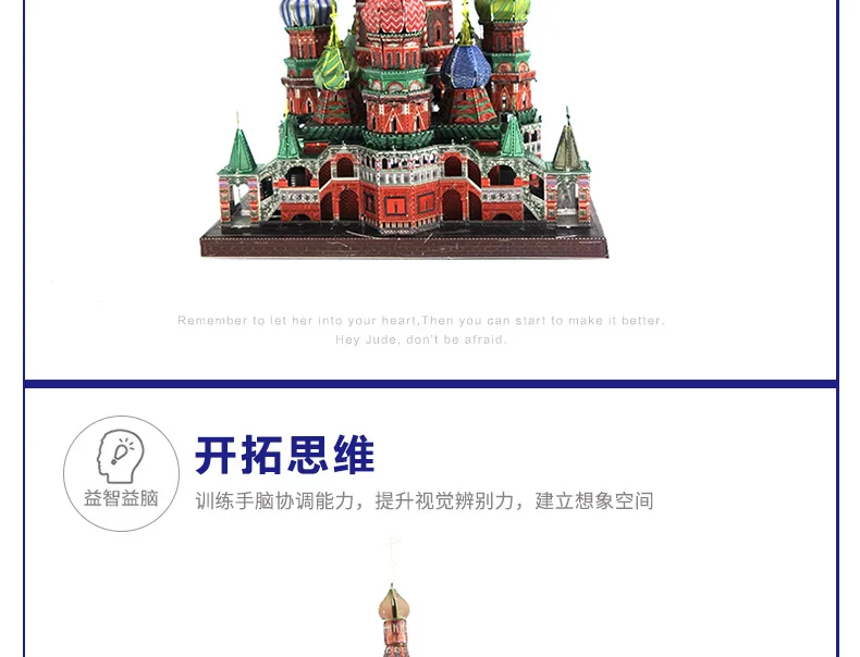 Piececool Металл DIY архитектура собранная модель 3D без клея головоломка Западный Китай в соборе цветная версия