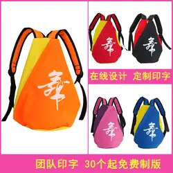 Детский рюкзак wu dao bao для латинских танцев, рюкзак для танцев, настраиваемый логотип, принт со словами