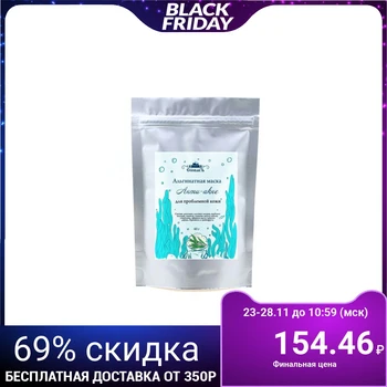 

Alginate mask Spivak "Anti-acne", 40 g 4857927