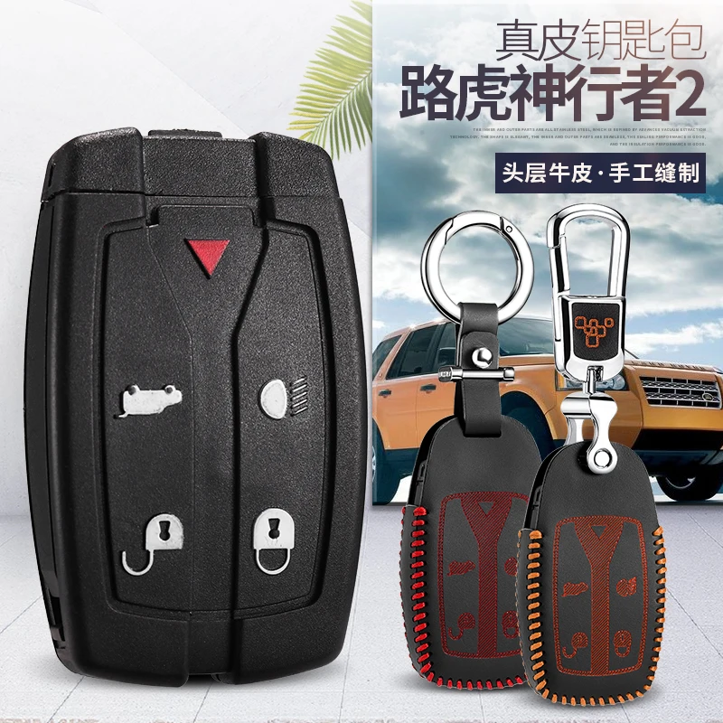 Luckeasy кожаный ключ чехол для Land Rover freelander 2 2009 2010 2011 2012 чехол key2y