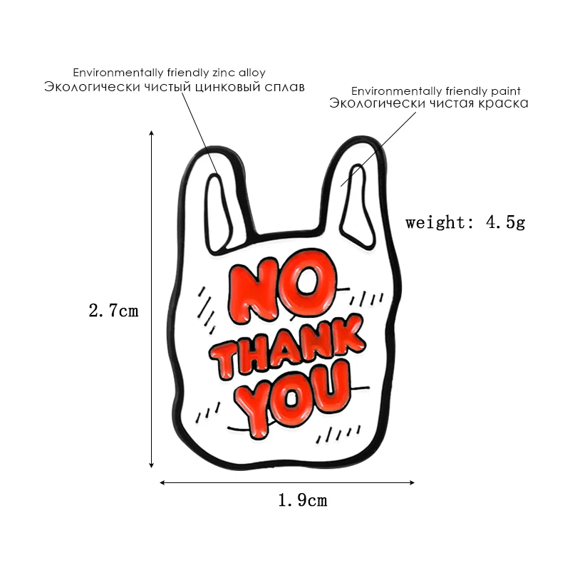 Зеленый пластиковый пакет двухцветная брошь нет спасибо мультфильм пластиковый пакет сырой эмалевый значок для рюкзака семья друзья подарки