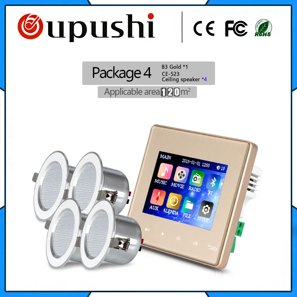 Настенный мини усилитель OUPUSHI B3 Bluetooth FM мощности с динамиками на потолке