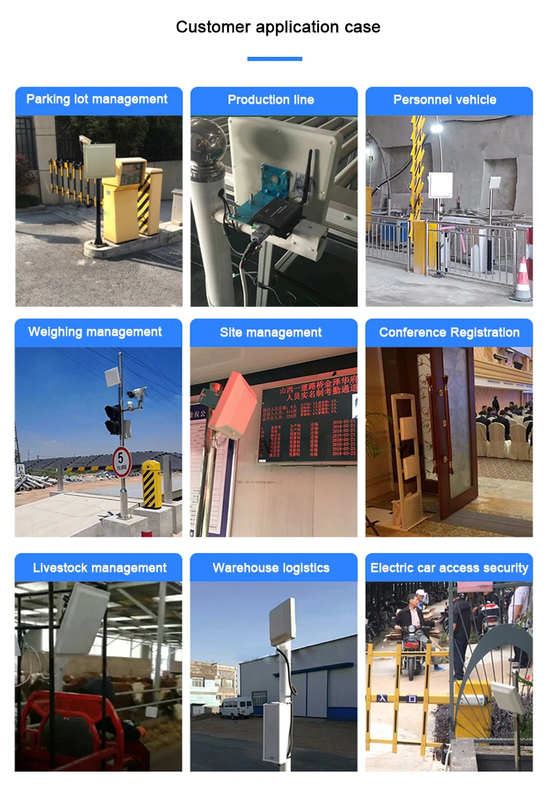 一体机应用场景