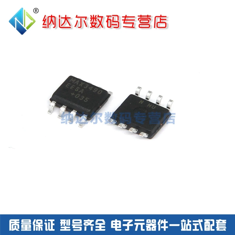 

Бесплатная доставка MAX3490EESA MAX3490 SOIC-8 - 10 шт.