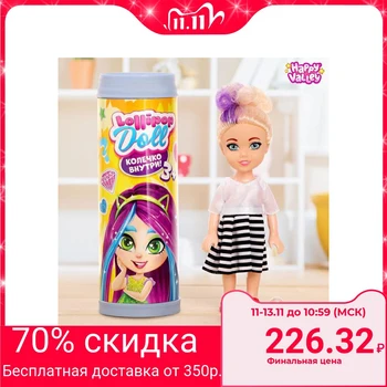

Lollipop doll surprise doll with a ring