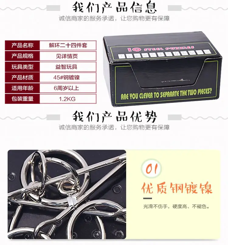 Nine zhan he Twenty Four Pieces Looping-off разблокировка обучающая разборка игрушка девять серий классическая
