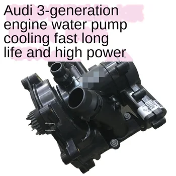 

Electronic water pump assembly q3q5a5a6l EA888 2nd and 3rd generation engine thermostat water pump assembly
