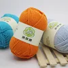 100G Pure Cotton 5 Shares Milk Cotton Yarn Baby Yarn Special Offer Medium Thickness shou bian xian Crocheted Doll Line 3