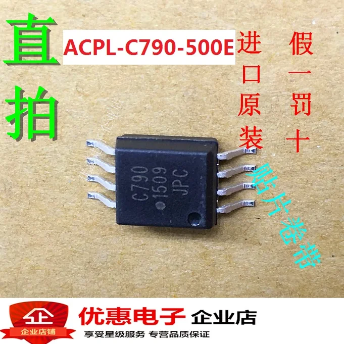 Новая модель 100% оригинальная Φ C790 SOP-8 | Электроника