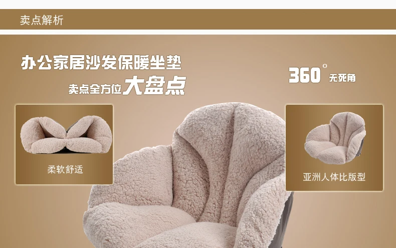 Модные диваны мешок фасоли теплые бедра утолщенной талии стул для татами морозостойкие офисные студенческие подушки сиденья