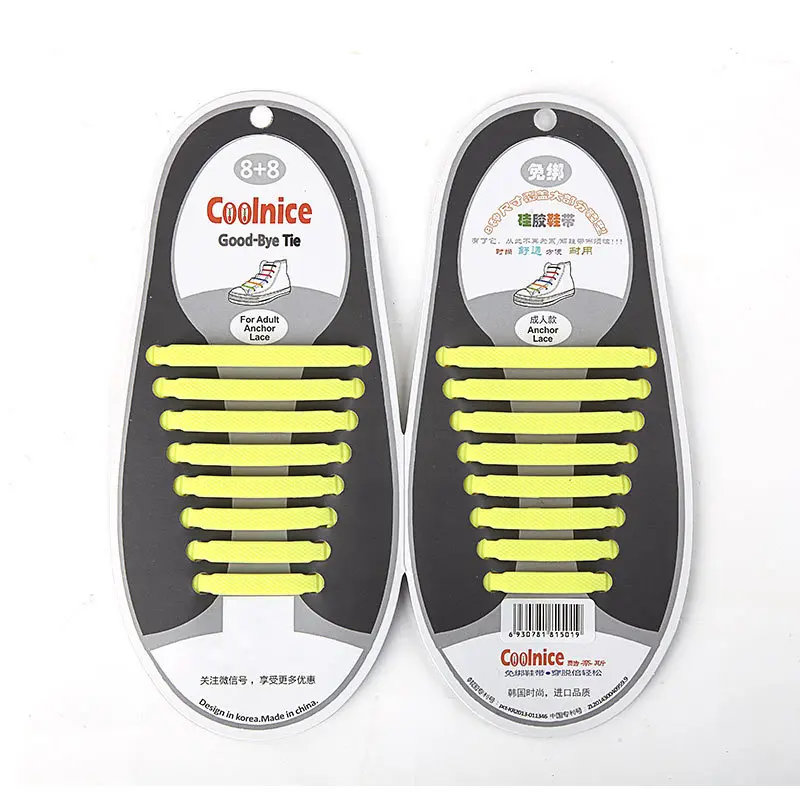 Аксессуары для обуви эластичные шнурки для обуви - Цвет: Цвет: желтый