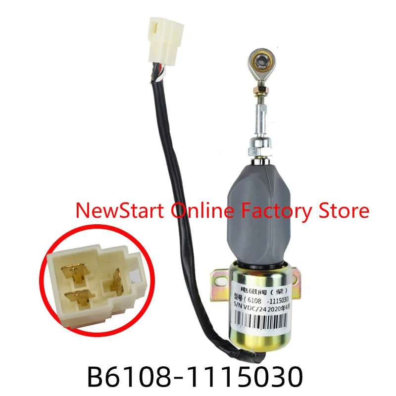 

Новый топливный стопорный электромагнитный клапан