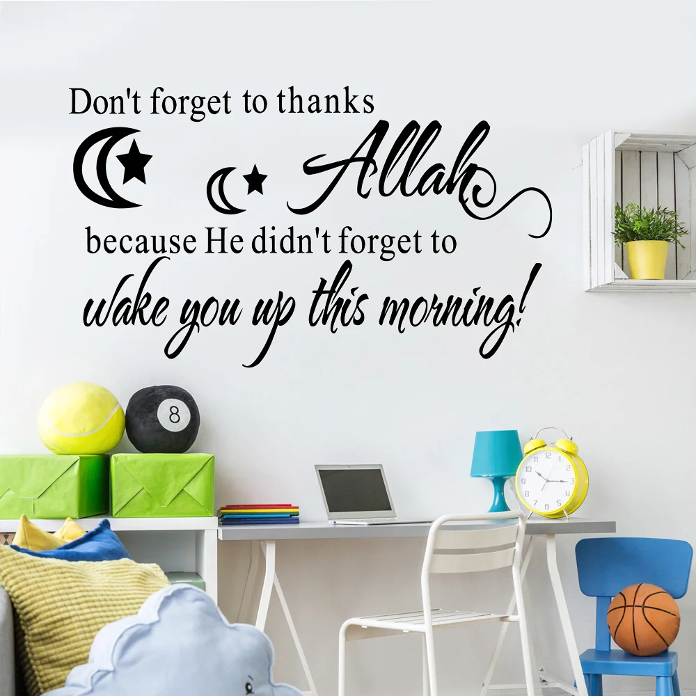 

Don't forget to thank ALLAH Islamic wall Art Quote thankful vinyl wall decal islamic stickers
