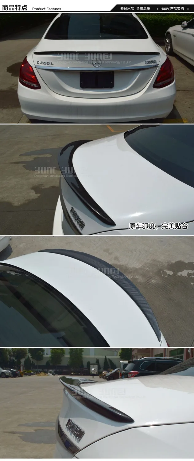 Подходит для Mercedes-Benz CLA C W205 C180L C200L C260L задний спойлер из углеродного волокна заднее крыло