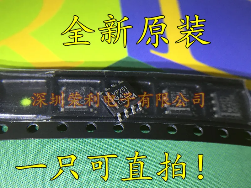 10 шт./лот SN65HVD251DR VP251 SOP8 может быть на