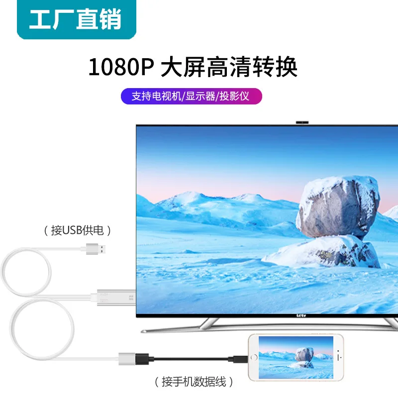 1 м мобильный телефон к HDMI без задержки USB Женский к HDTV для Apple и Android устройства