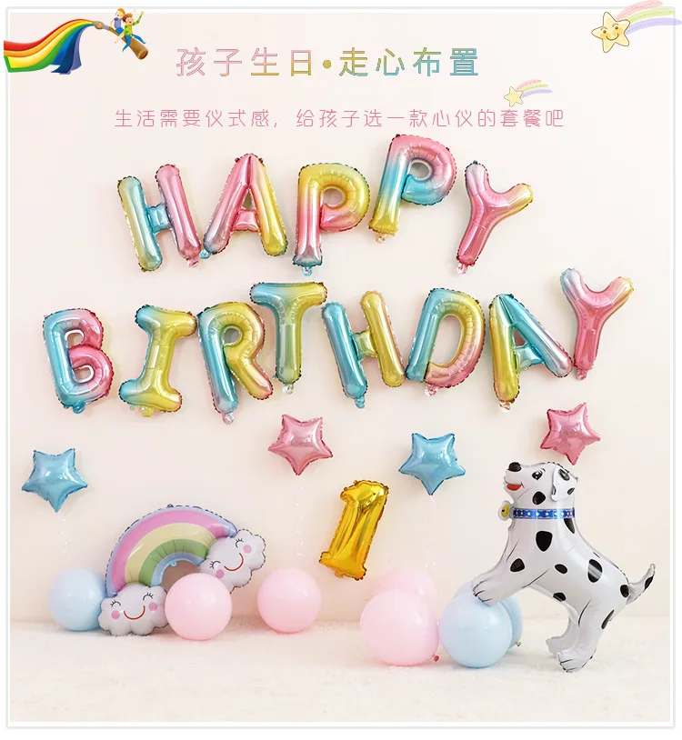 Baby Birthday Scene Decorative Set Children Theme Party Wall Decoration Slip-a Year of Age Balloon Combo Wholesale