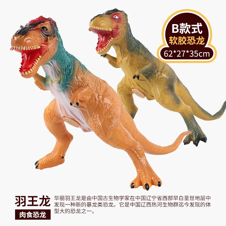 Игрушка в виде динозавра детская модель Пластик T-Rex в парк развлечений Экстра большой мягкий Silcone модель трицератопса набор