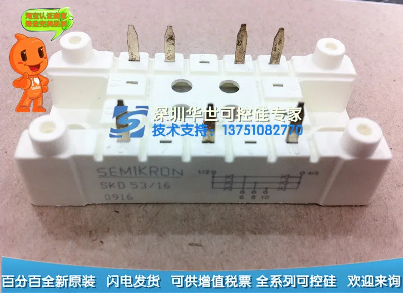 SKD53 12 SKD53 14 SKD53 16 SKD53 18-полную линейку SCR-HSKK