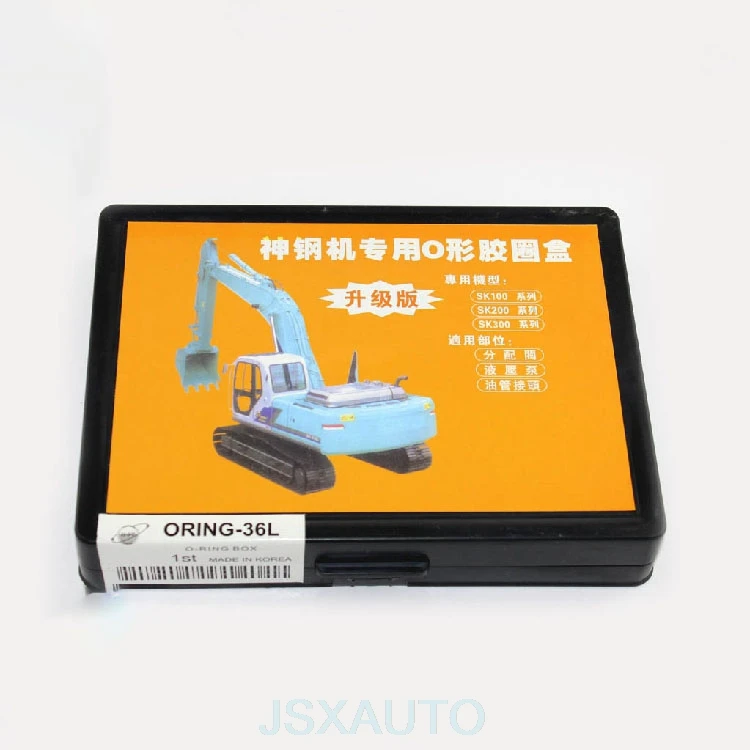 Аксессуары для экскаватора уплотнительное кольцо Модернизированная ...