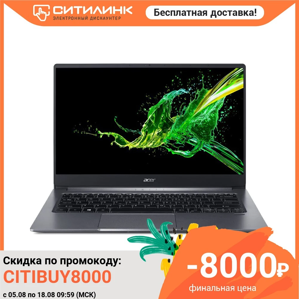 Ультрабук ACER Swift 3 SF314-57G-70NQ 14&quot IPS i7 1065G7 16Гб 1024Гб SSD GeForce MX350 NX.HUKER.001 | Компьютеры и