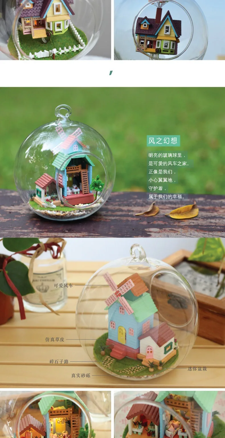 DIY хижина Мини Романтический Эгейское море ручной работы игрушечный дом модель мяч творческий подарок на день рождения девушки