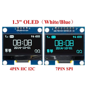 OLED LCD LED 디스플레이 모듈, 1.3 인치, 1.3 인치 디스플레이 모듈, 화이트, 블루, 128X64SPI/IIC I2C 통신 색상, 1.3 인치