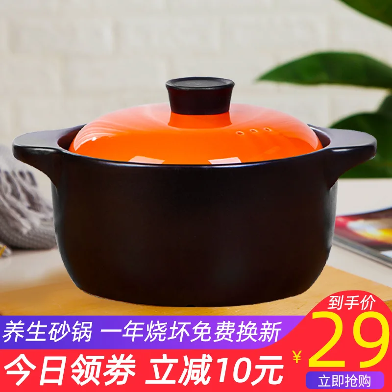

Earthenware Pot High-temperature Resistant Crock Soup POY Ceramic Large Small Casserole Making Soup Porridge Open Fire Stewing P