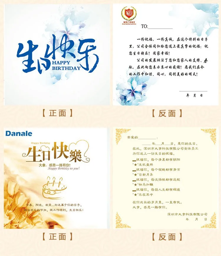 Manufacturers Direct Selling New Style Creative Card Business Invitation Customizable Red Return Card Blue Invitations