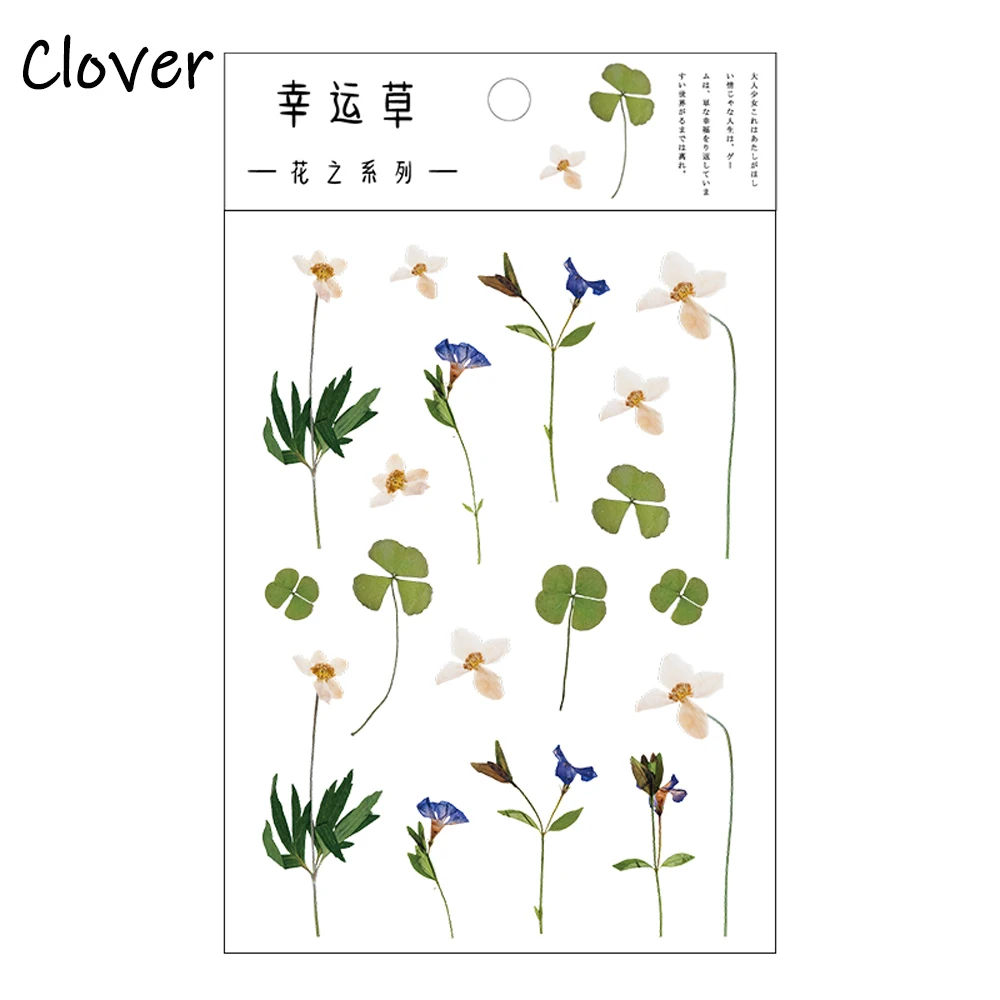Clover 1 шт., серия цветов, самоклеящиеся Плоские наклейки для домашних животных, скрапбукинг, дневник, этикетка, водостойкая живопись, сделай сам, украшения, канцелярские принадлежности - Цвет: Clover