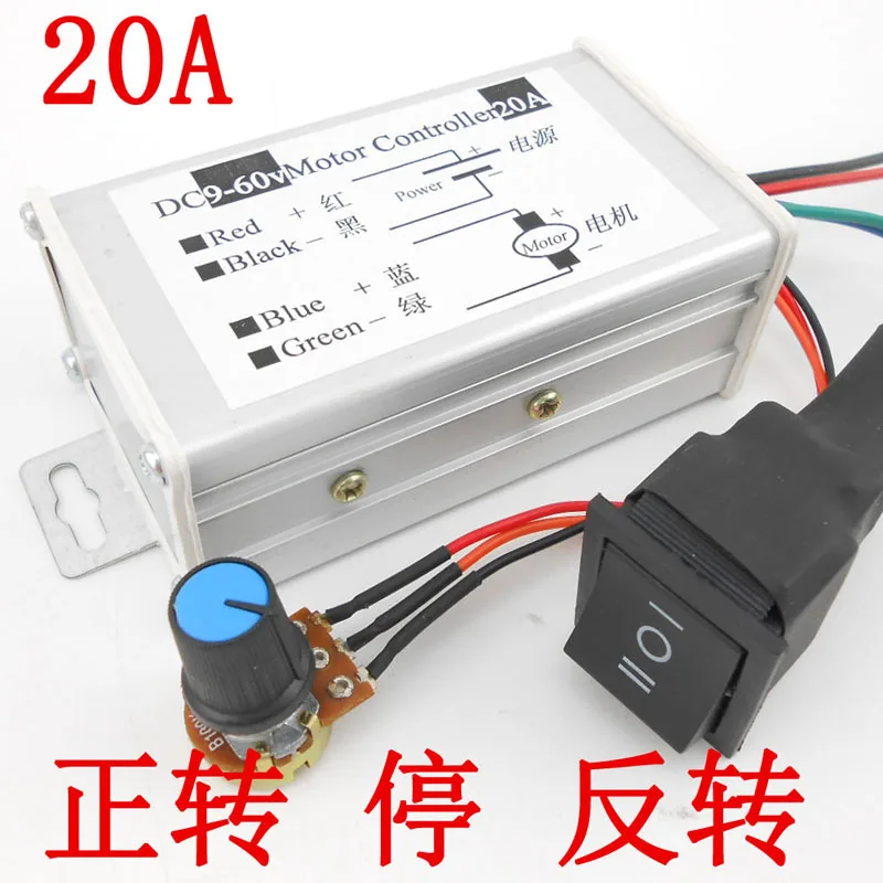 

DC motor governor 12v worm gear reducer motor governor 24v20A 9-60V voltage universal