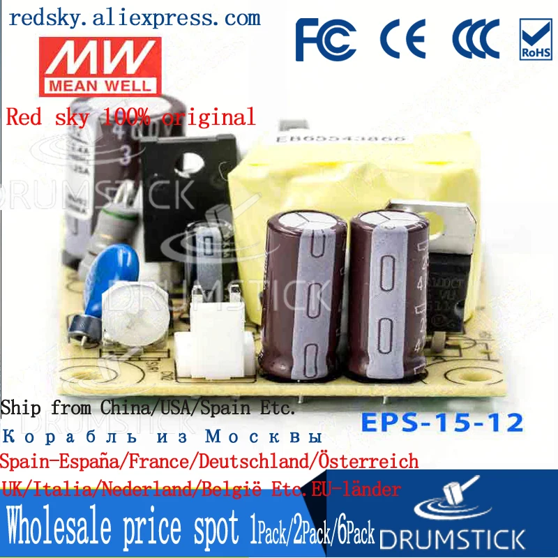 Steady MEAN WELL EPS 15 12 12V 1.25A meanwell 15W одиночный выходной импульсный источник питания|switch