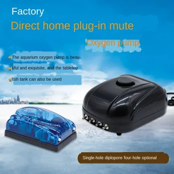 

Ultra-Silent Adjustable External Air Compressor Oxygen Pump with Air Stone Hose for Aquarium Fish Tank Accessory four Outlet