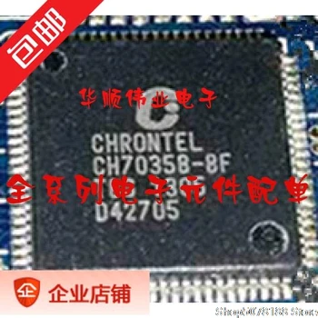 

5pieces CH7035B-BF CH7035B Original