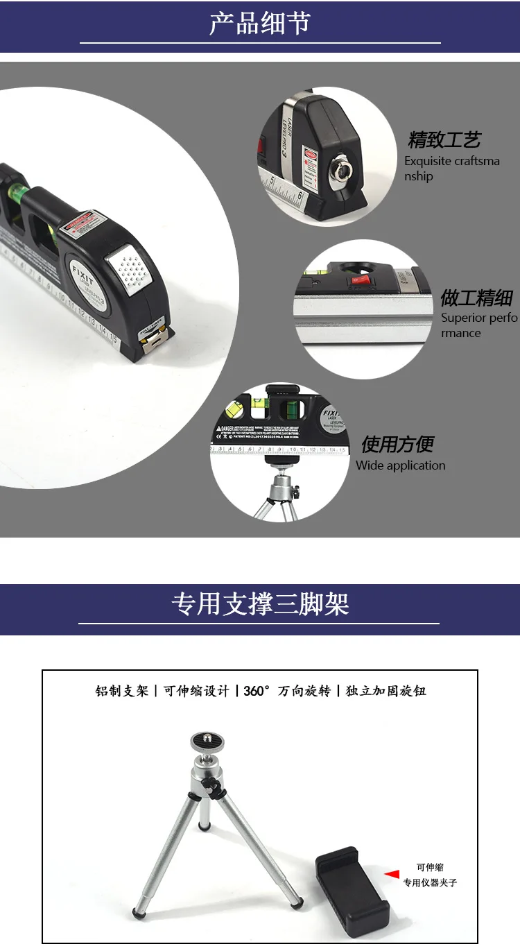 Infrared Laser Water High-Precision Electronic Balance Household Decoration Level Mini Laser Wire Bonding Tool