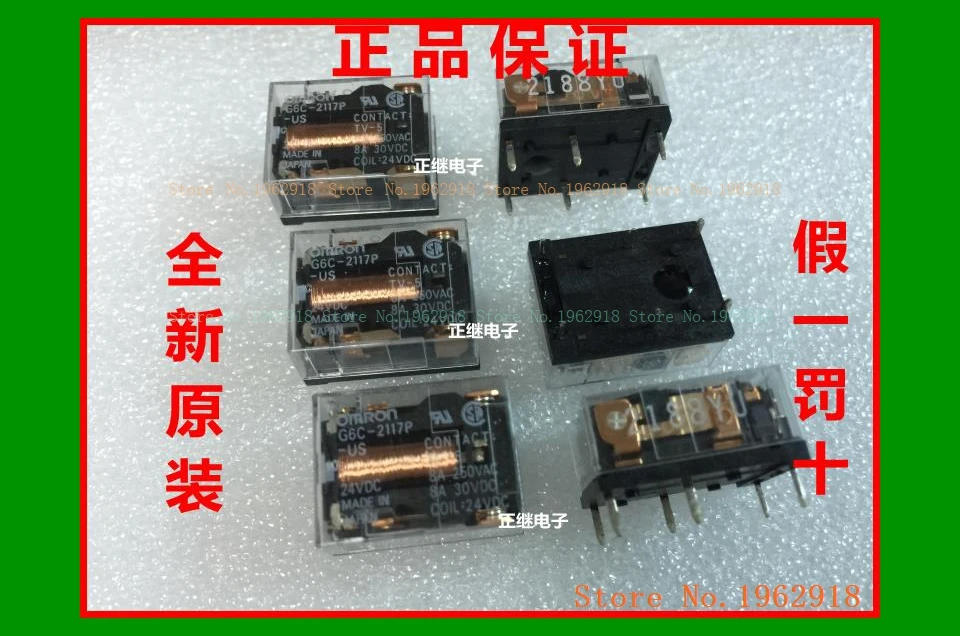 

G6C-2117P-US 24VDC 24V