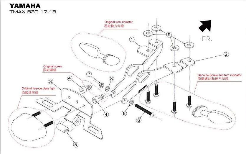 Держатель номерного знака для мотоцикла со светодиодный светильник для YAMAHA T-MAX 530 TMAX 530- держатель номерного знака Кронштейн