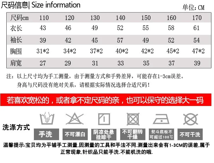Tmall/ г. Осенне-зимний стильный Детский свитер; вязаный детский свитер для девочек; Лидер продаж; пуловер; свитер