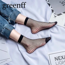 Модные женские носки, сексуальные кружевные сетчатые Простые короткие носки, стильные