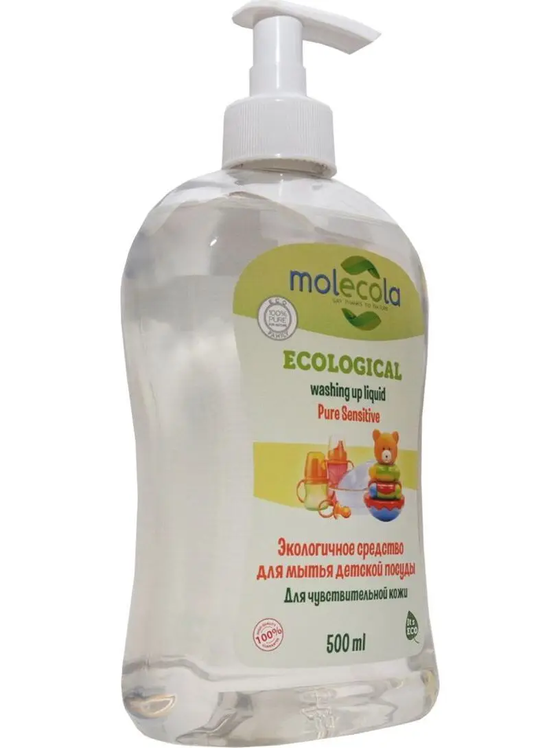 MOLECOLA Pure Sensitive экологичное концентрированное средство для мытья детской посуды и для чувствительной кожи рук,500мл