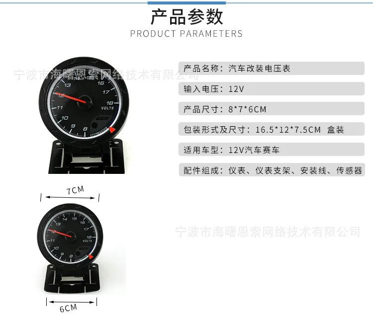60 Size Car Race Car Modified Voltmeter Automobile Instrument with Stand Black Red White 8-18V OLTs