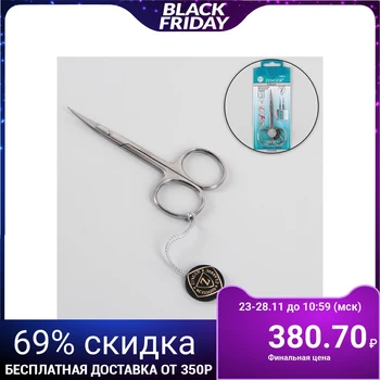 

Manicure scissors, cuticle, curved, narrow, 10 cm, silver color, B-131-S-SH