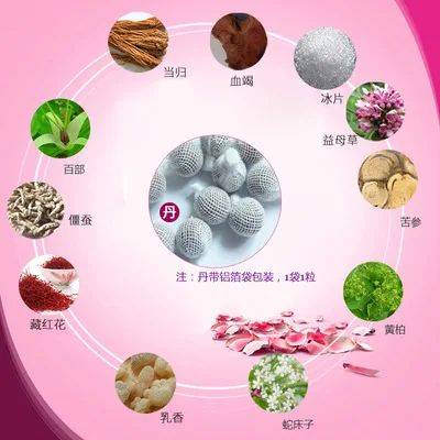 Chinese Medicine Pill Clean Point Yoni Pearls Yoni Pearl Private Care Bacteriostatic For Women Vaginal Cleaning Detox Tampons