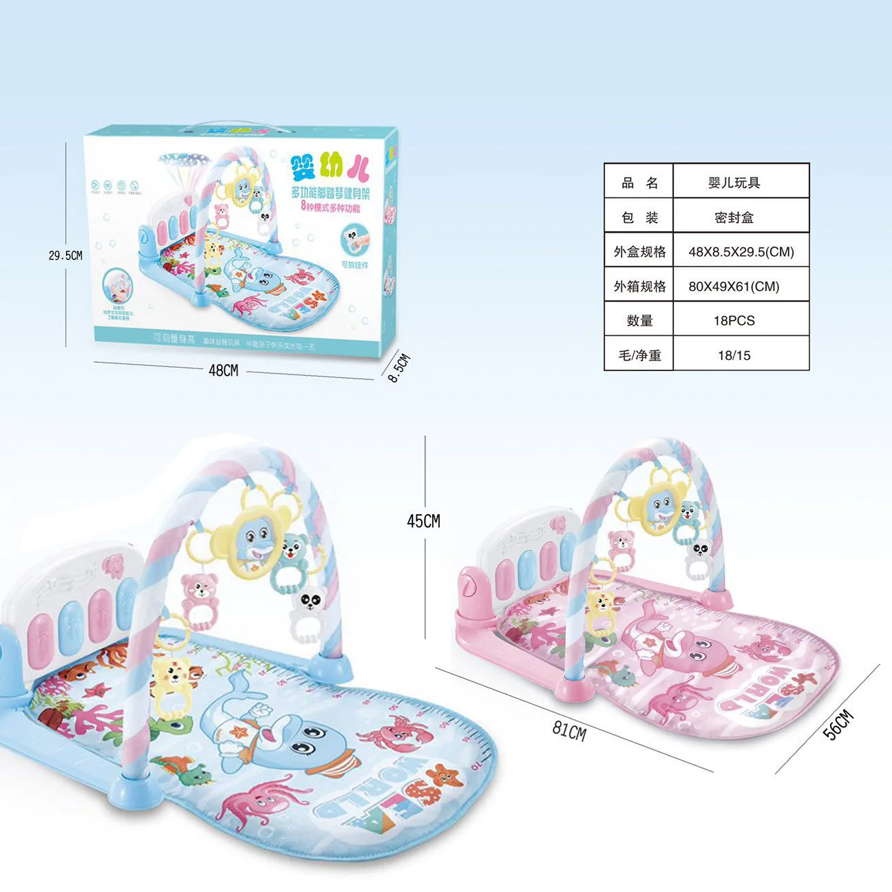 

Infant Large Size Harmonium Fitness Rack Infants Music Piano Toys Newborns Baby Game Blanket Rattle