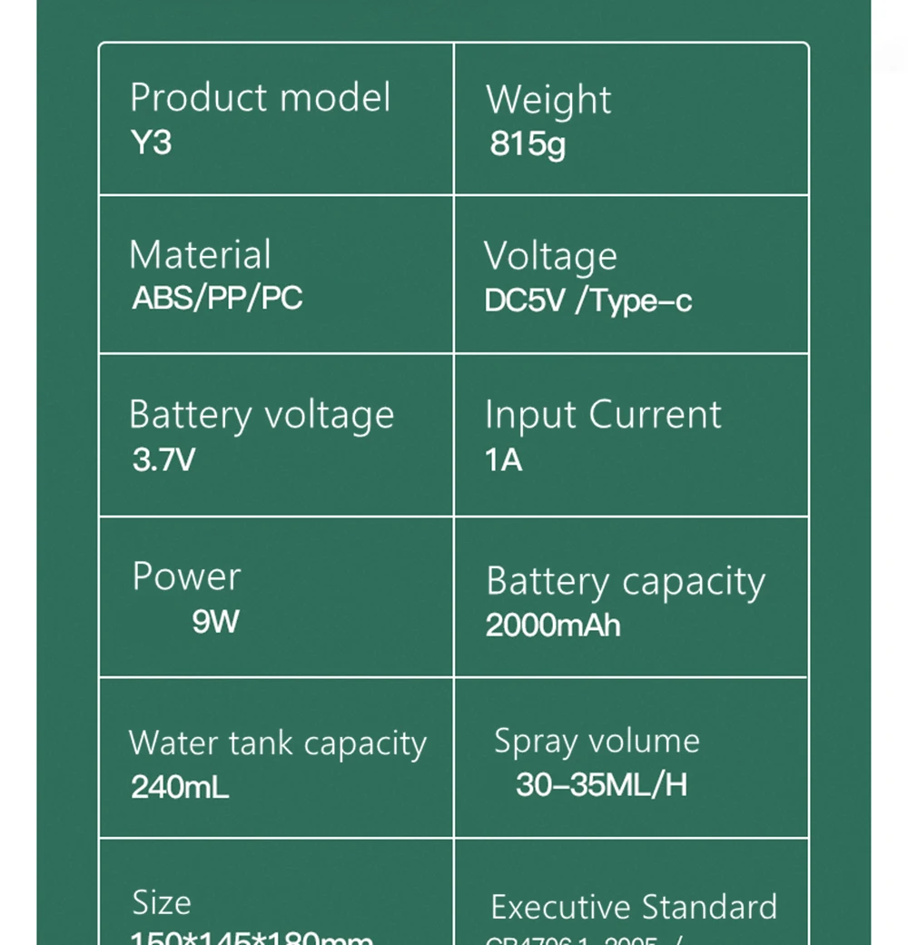 复古冷水机详情PSD_18