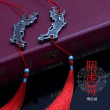Инь Ху фу аниме гроссмейстер демонического культивирования Вэй Wuxian брелок для влюбленных кулон Mo Dao Zu Shi косплей реквизит аксессуары