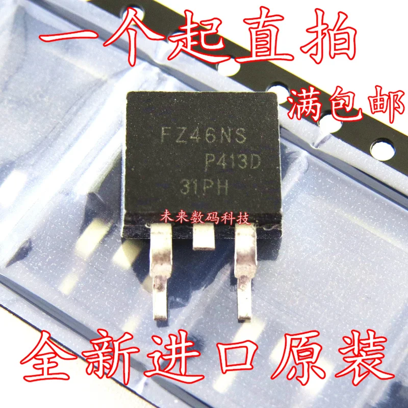 10 шт./лот IRFZ46NS FZ46NS TO-263